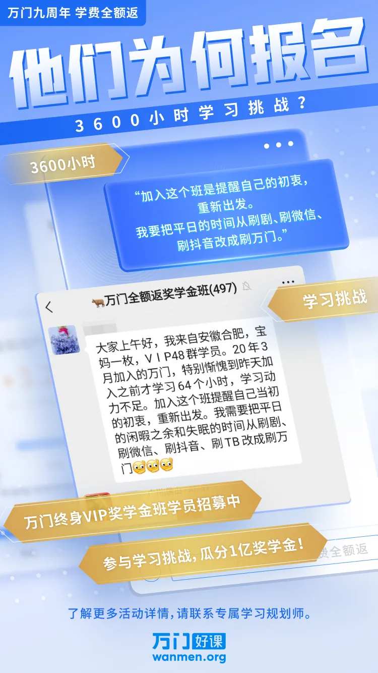 朋友圈传播海报-采灵感-cailinggan.com