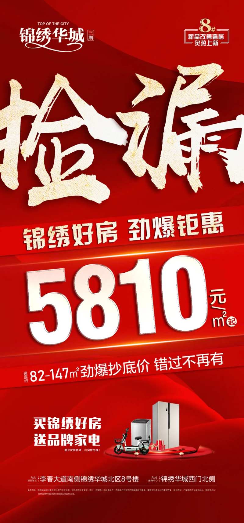 捡漏-采灵感-cailinggan.com