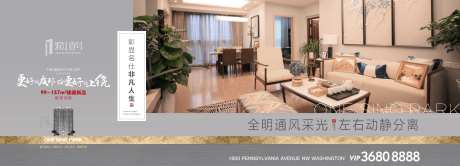 房地产阶段视觉形象大气中式价值点展板-采灵感-https://www.cailinggan.com/