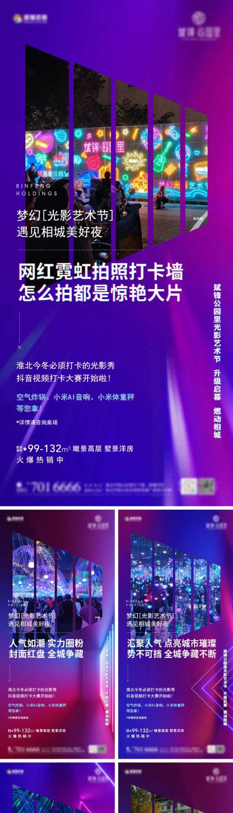 光影节系列稿-采灵感-https://www.cailinggan.com/