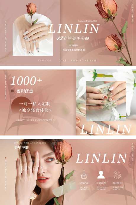 美业设计美甲美睫海报轮播图-采灵感-https://www.cailinggan.com/