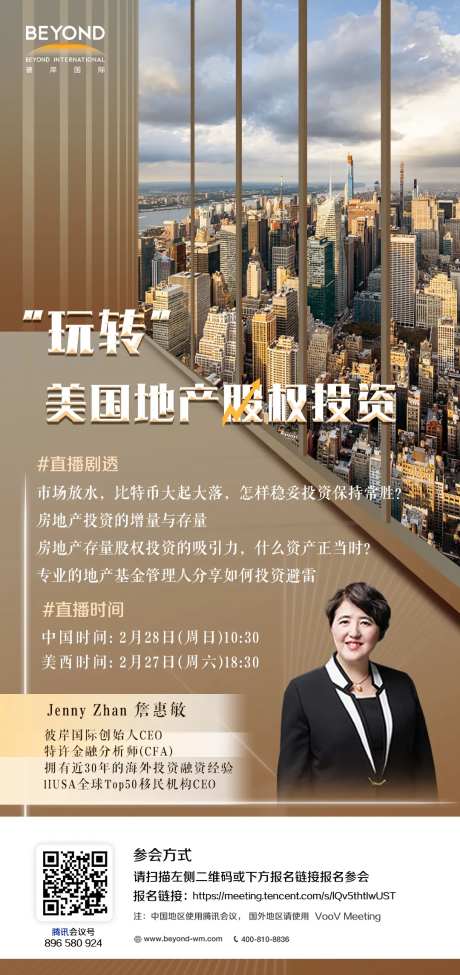 美国-采灵感-https://www.cailinggan.com/