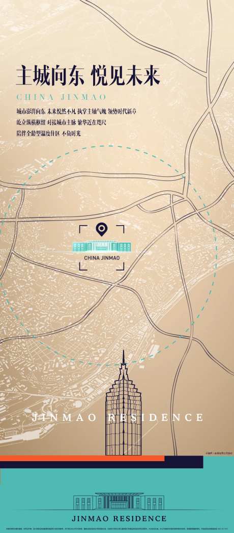 房地产区位海报-采灵感-https://www.cailinggan.com/