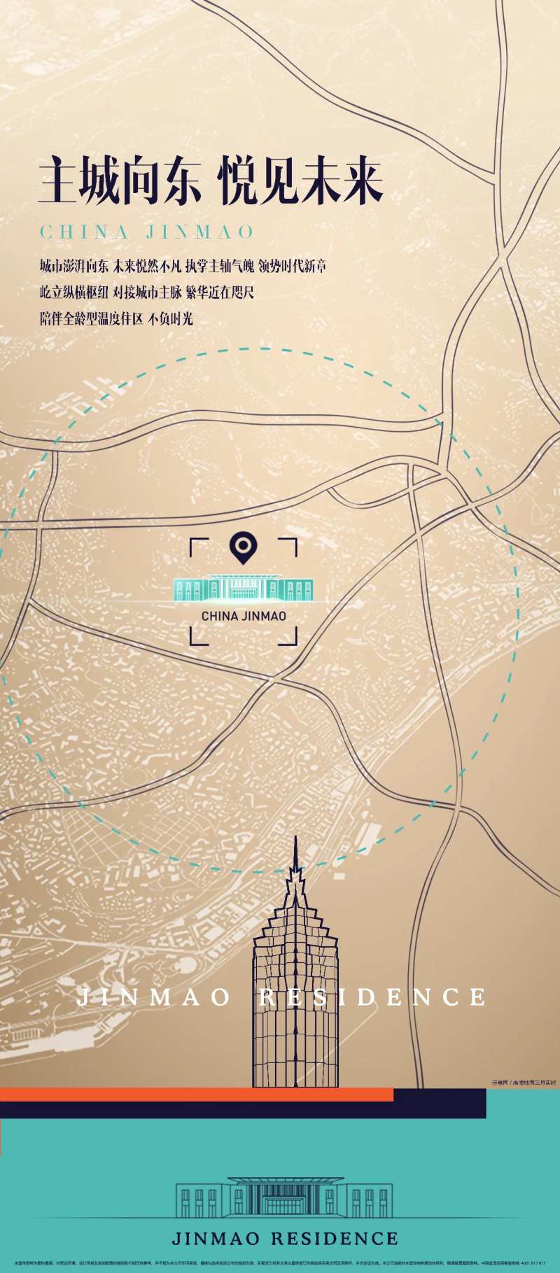 房地产区位海报-采灵感-cailinggan.com