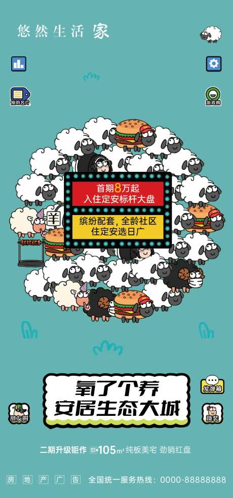 羊了个羊-采灵感-https://www.cailinggan.com/