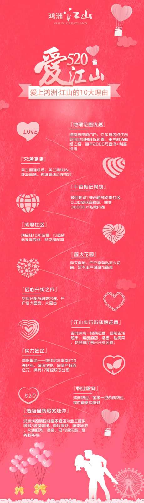 选择必买的10大理由-采灵感-https://www.cailinggan.com/