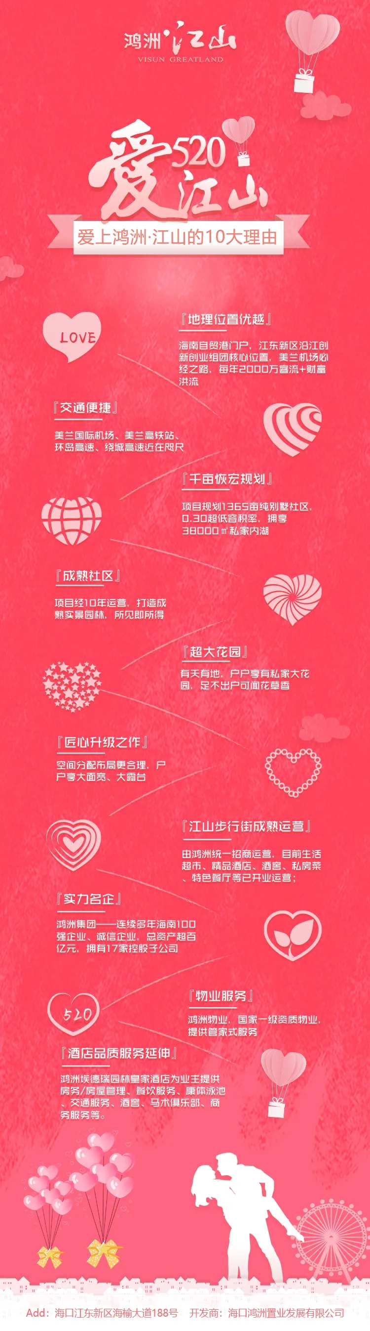 选择必买的10大理由-采灵感-cailinggan.com