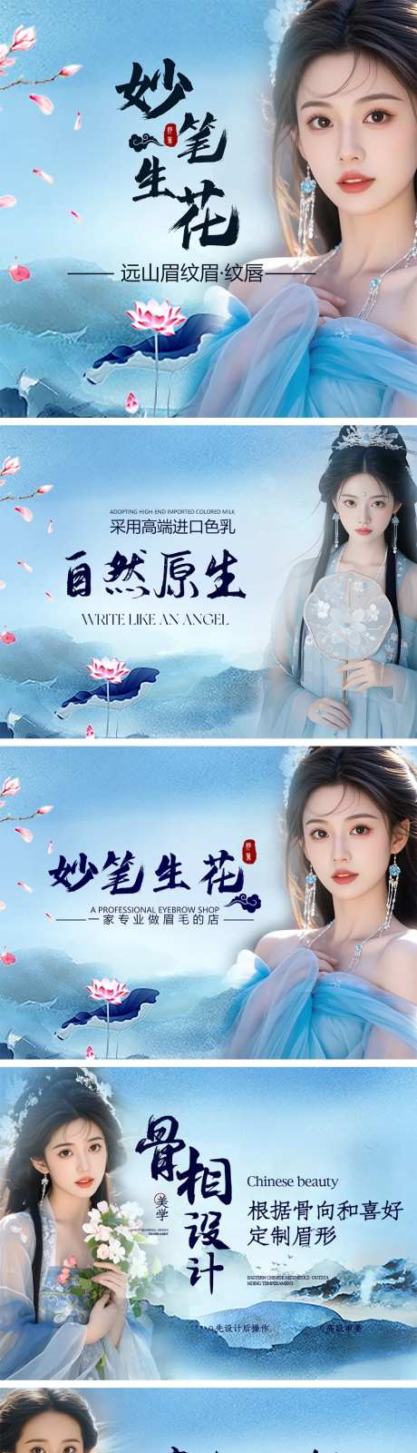 美团大众纹绣整套图-采灵感-https://www.cailinggan.com/
