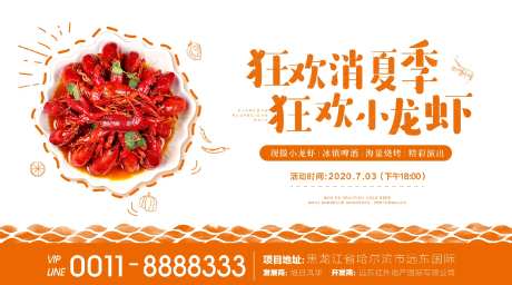 小龙虾微信-采灵感-https://www.cailinggan.com/