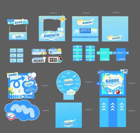 游戏点位 -采灵感-https://www.cailinggan.com/