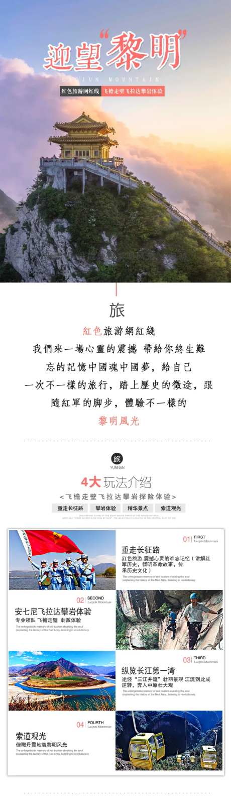 迎望黎明-采灵感-https://www.cailinggan.com/