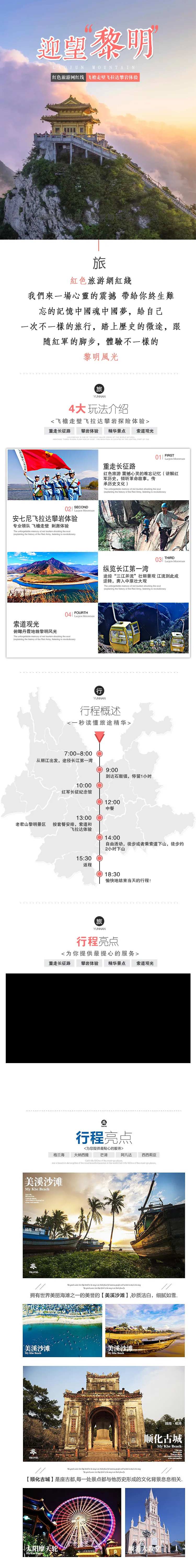 迎望黎明-采灵感-cailinggan.com