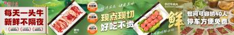 潮汕火锅五连图-采灵感-https://www.cailinggan.com/