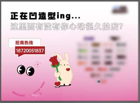 地产商业围挡-采灵感-https://www.cailinggan.com/