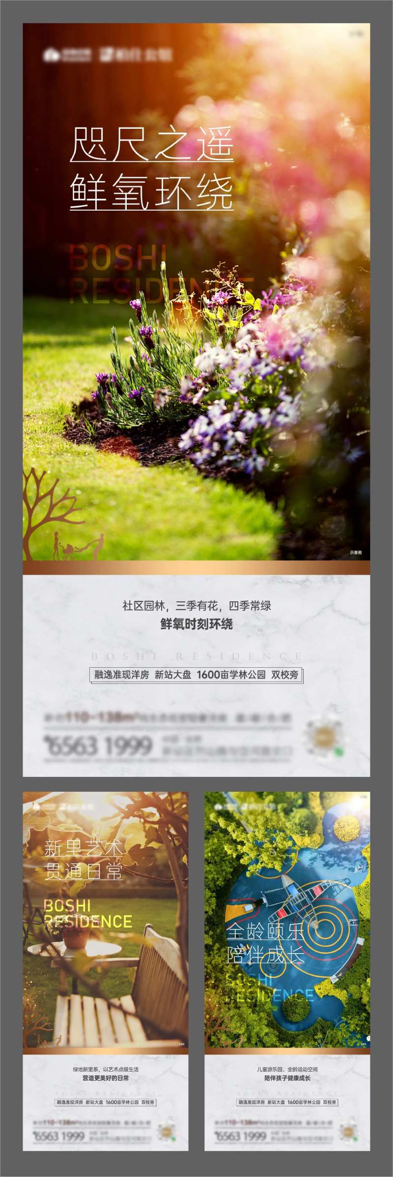 园林价值配套                                                                                                                                                                                                  -采灵感-cailinggan.com