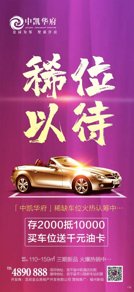 稀位以待-采灵感-https://www.cailinggan.com/