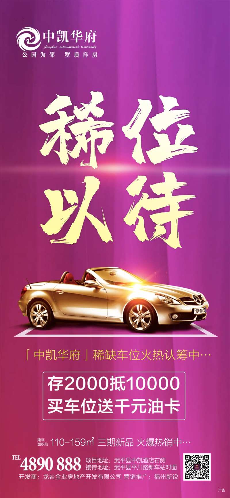 稀位以待-采灵感-cailinggan.com