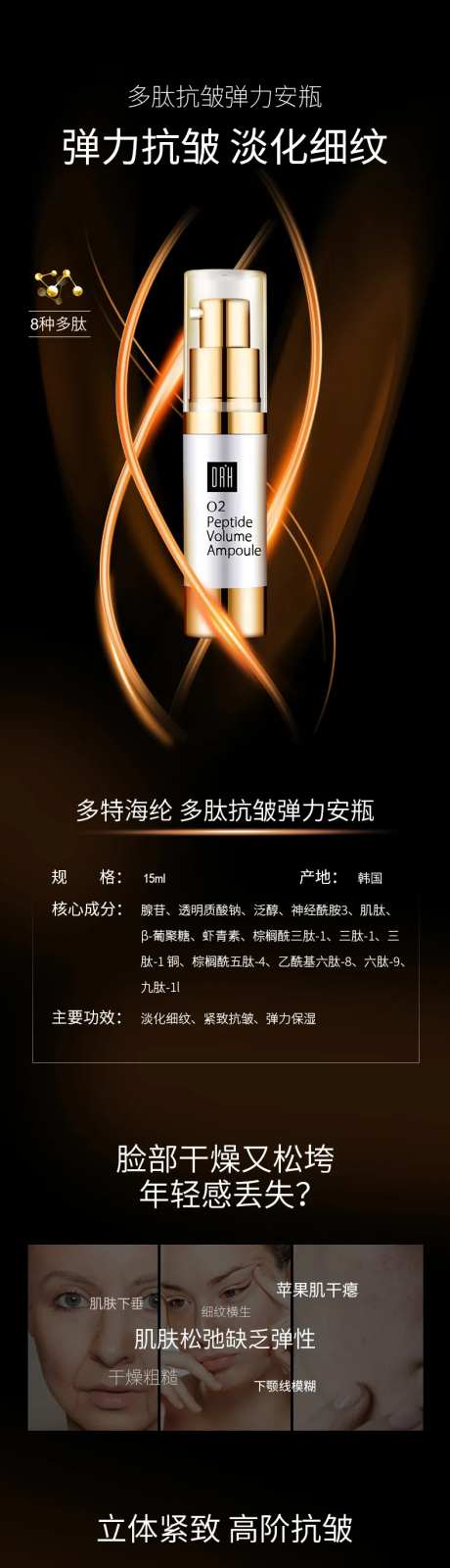 护肤品泡沫精华-采灵感-https://www.cailinggan.com/