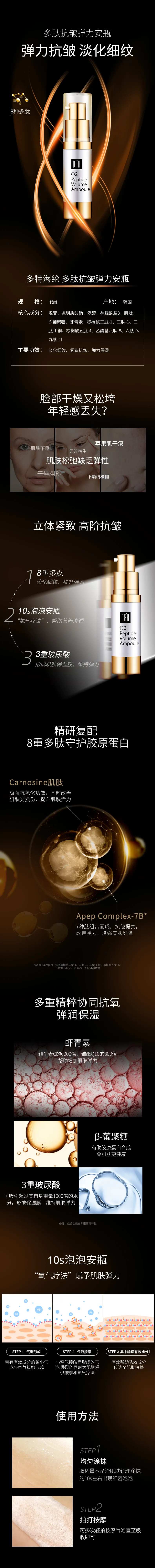 护肤品泡沫精华-采灵感-cailinggan.com