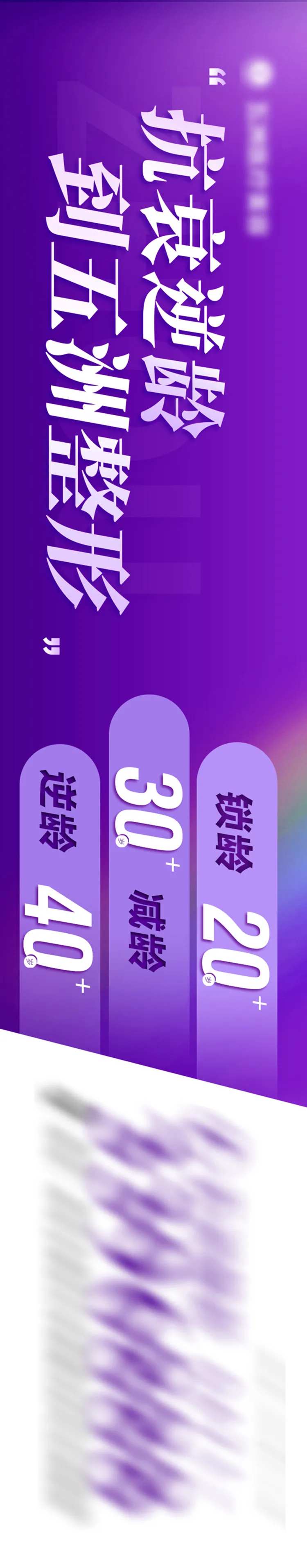 医美户外活动LED-采灵感-cailinggan.com