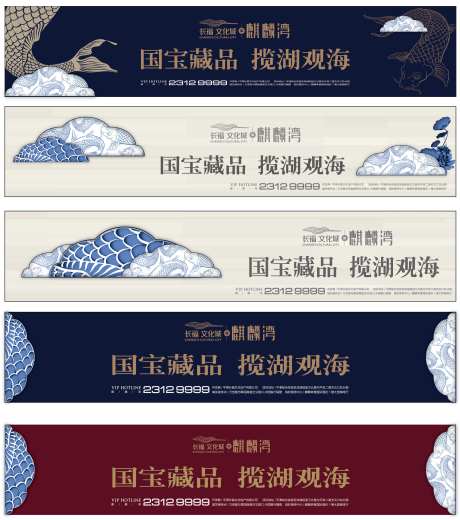 户外T牌主视觉背景板-采灵感-https://www.cailinggan.com/