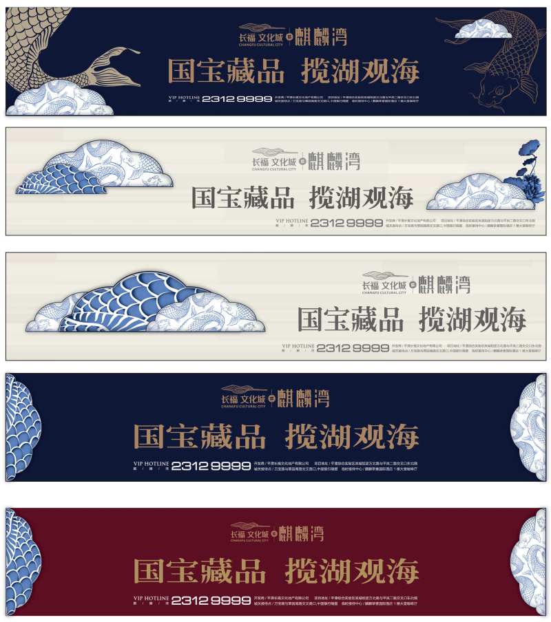 户外T牌主视觉背景板-采灵感-cailinggan.com