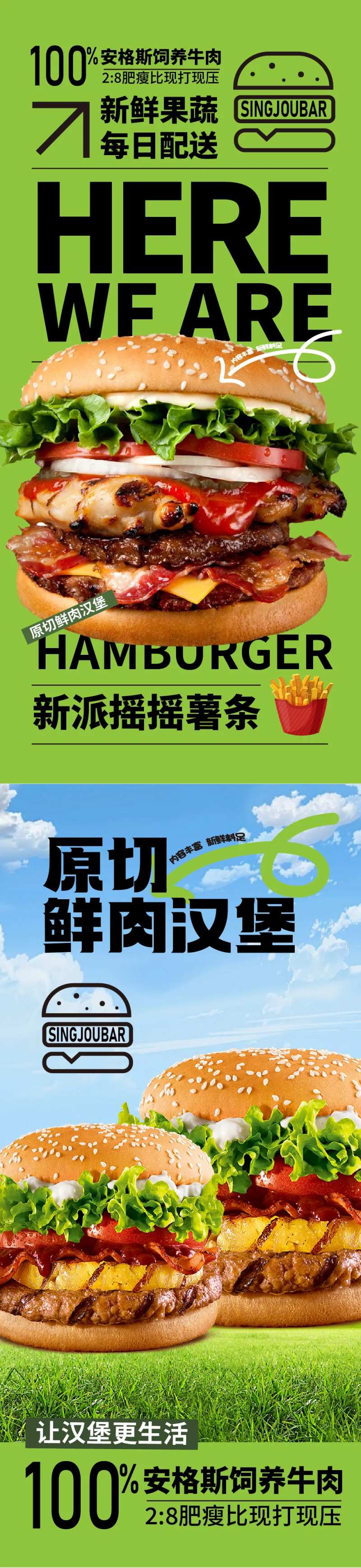 餐饮灯箱海报-采灵感-cailinggan.com