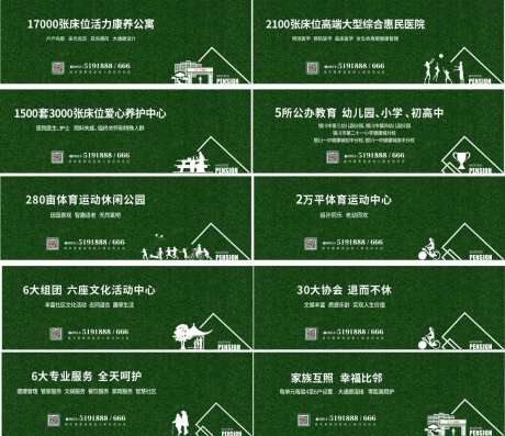 绿植墙-采灵感-https://www.cailinggan.com/