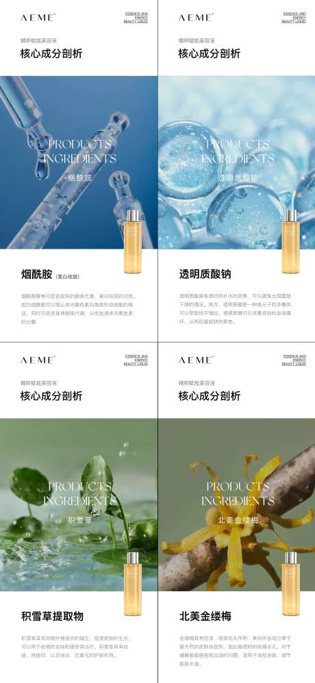 微商产品成分分析-采灵感-https://www.cailinggan.com/