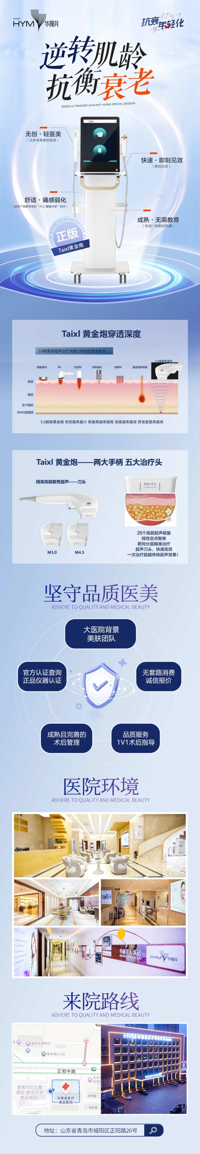 超能黄金炮-采灵感-cailinggan.com