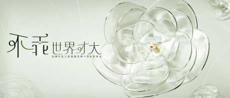 玻璃花-采灵感-https://www.cailinggan.com/