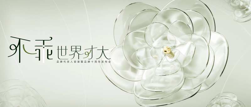 玻璃花-采灵感-cailinggan.com