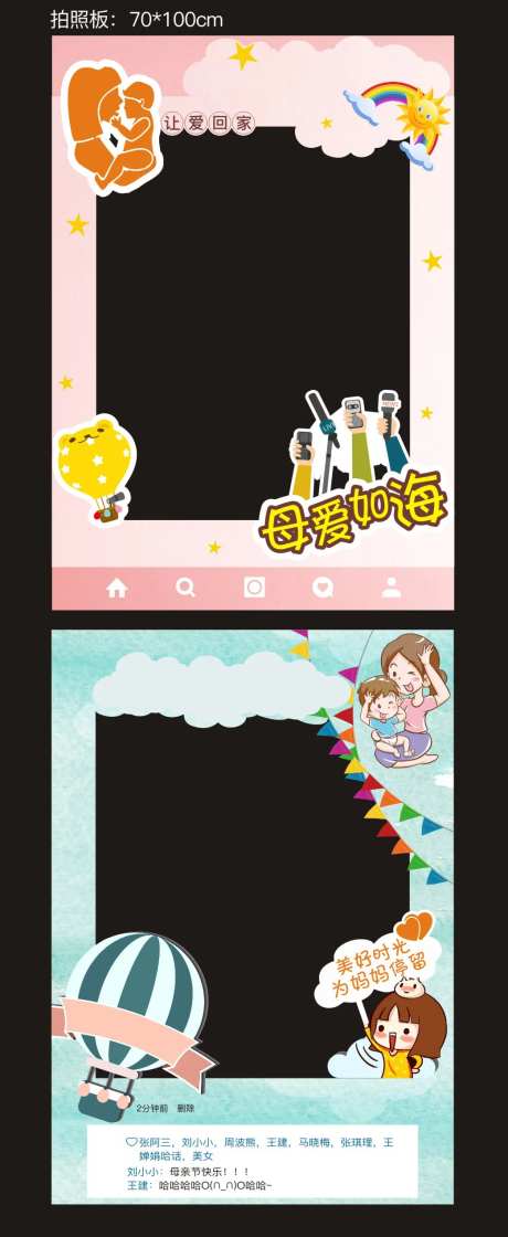 创意拍照墙网红打卡拍照设计-采灵感-https://www.cailinggan.com/