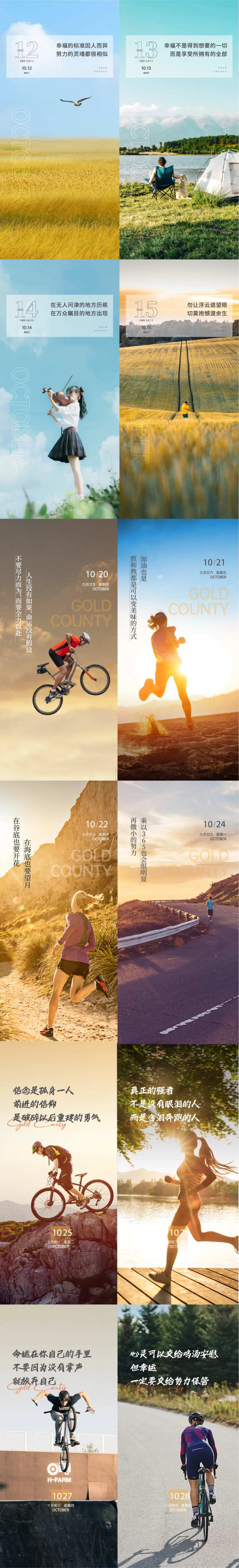 每日一图                                                                                                                                                                                                    -采灵感-cailinggan.com