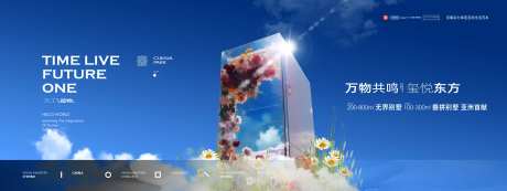 地产别墅生活海报-采灵感-https://www.cailinggan.com/