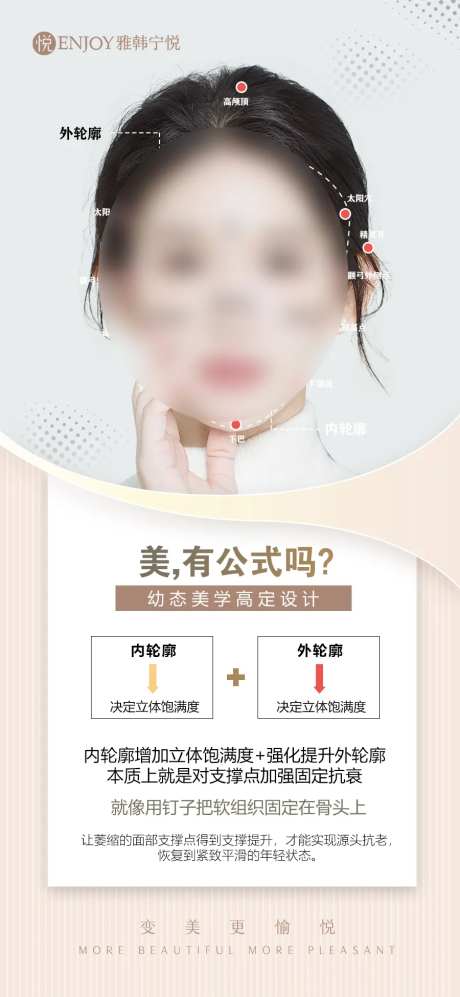 幼态美学高定海报-采灵感-https://www.cailinggan.com/