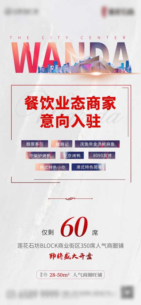 商家入住-采灵感-https://www.cailinggan.com/