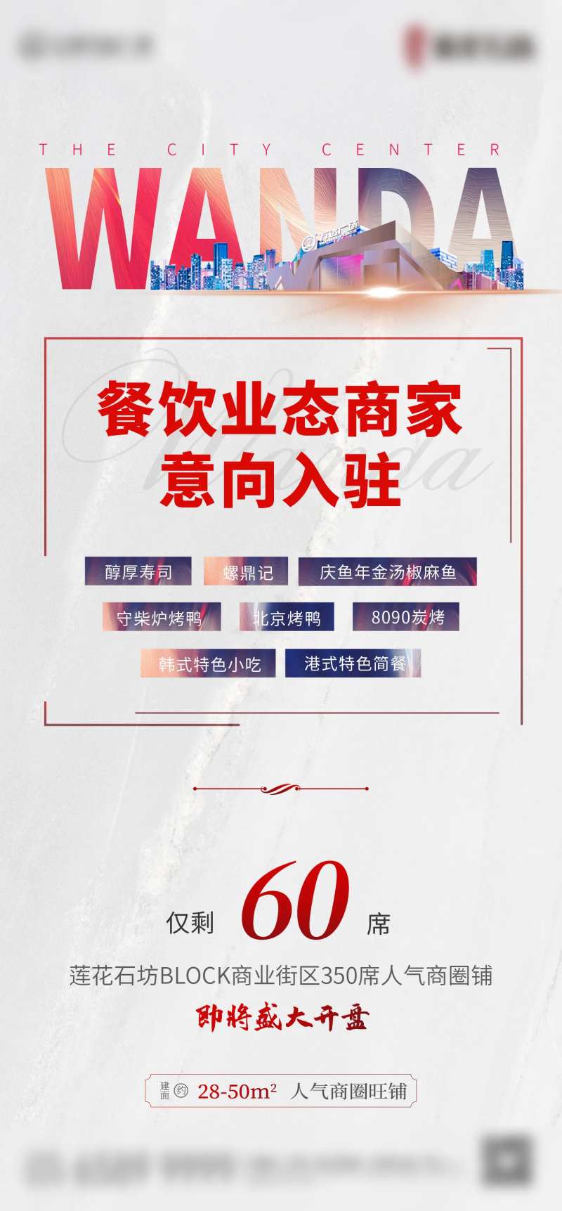 商家入住-采灵感-cailinggan.com