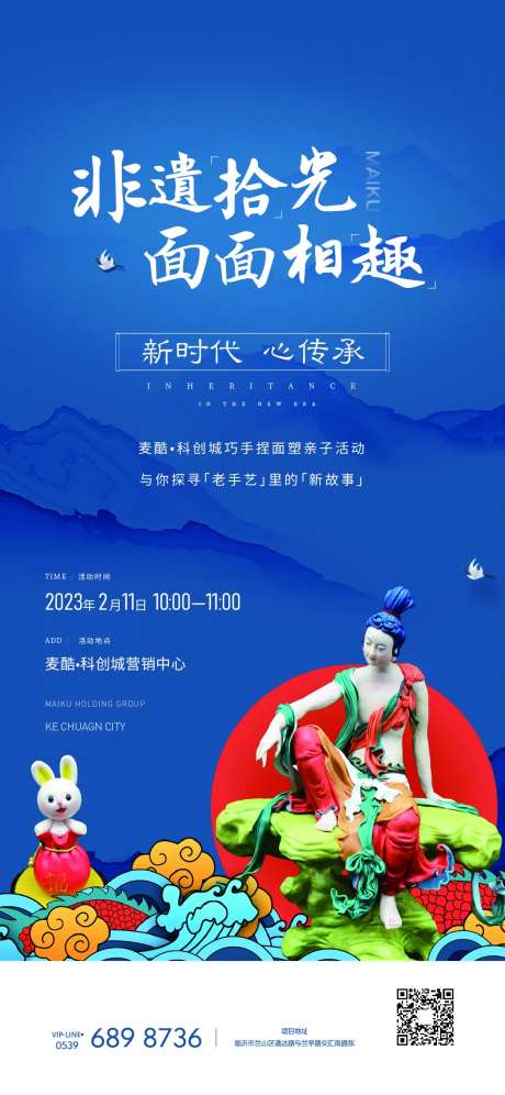 民间艺术-采灵感-https://www.cailinggan.com/