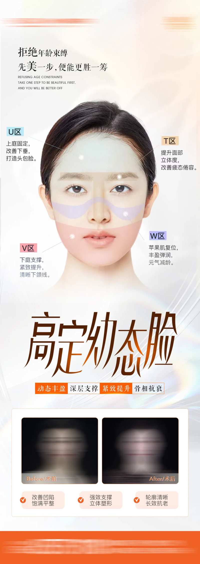 高定幼态脸-采灵感-cailinggan.com