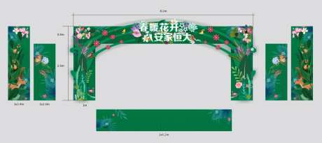 春季门头包装                                                                                                                                                                                                  -采灵感-https://www.cailinggan.com/