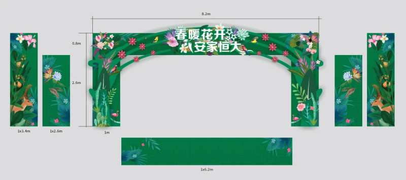 春季门头包装                                                                                                                                                                                                  -采灵感-cailinggan.com