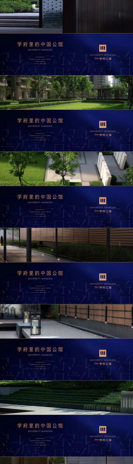 高端文化地产价值稿-采灵感-https://www.cailinggan.com/