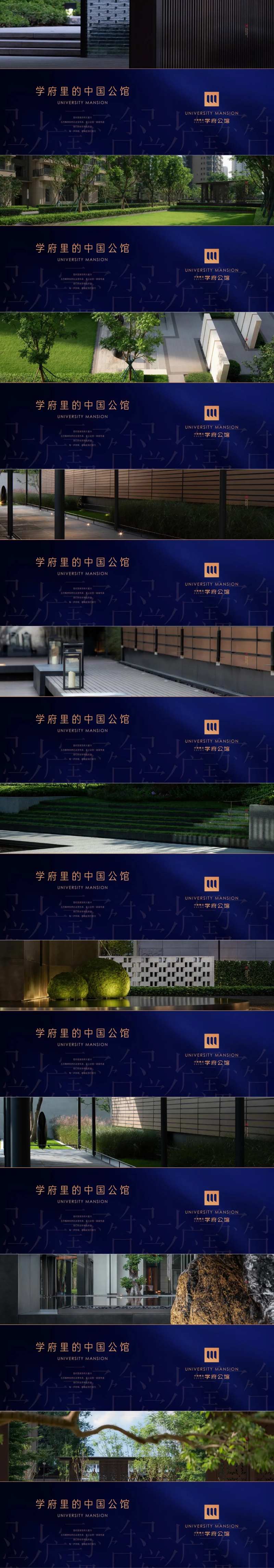 高端文化地产价值稿-采灵感-cailinggan.com