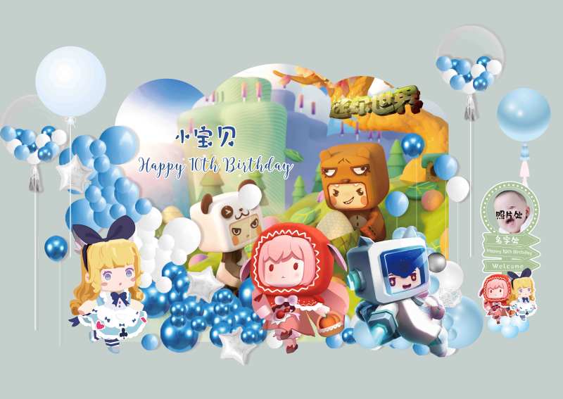 宝宝生日宴美陈-采灵感-cailinggan.com