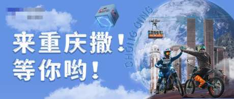 车展预告banner-采灵感-cailinggan.com