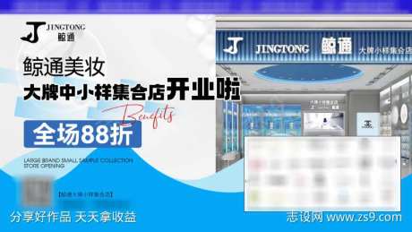 Led屏促销-采灵感-https://www.cailinggan.com/