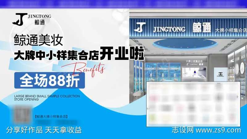 Led屏促销-采灵感-cailinggan.com