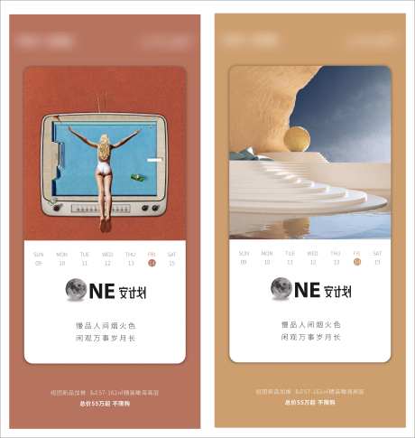 日签每周计划晚安周一你好-采灵感-https://www.cailinggan.com/