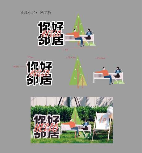 景观小品物料美陈堆头-采灵感-https://www.cailinggan.com/